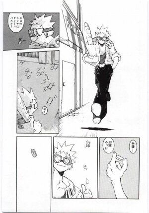 [Dowman Sayman] VIDE - Page 134