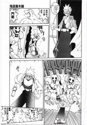 [Dowman Sayman] VIDE - Page 146