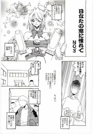 [Dowman Sayman] VIDE - Page 158