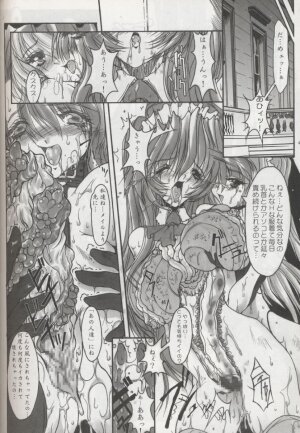 (C58) [Synthetic Garden (Miwa Yoshikazu)] Ceramic Hearts 3 - Page 35