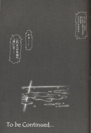 (C58) [Synthetic Garden (Miwa Yoshikazu)] Ceramic Hearts 3 - Page 48