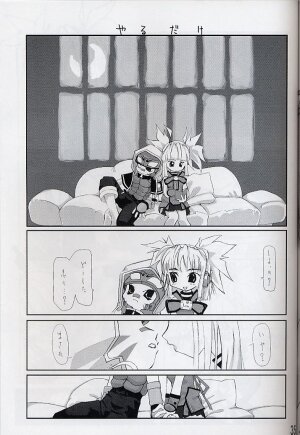 (C63) [Freaks (Mike, Onomeshin)] ROMEO&JULIET (Beatmania IIDX) - Page 34