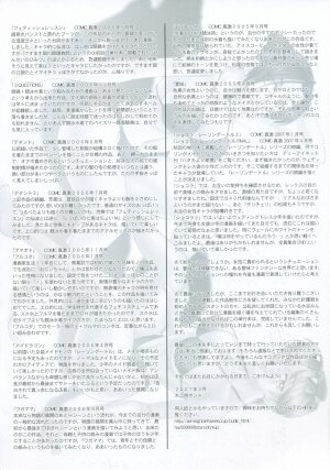 [Mokkouyou Bond] Kimitte Do-M Desho - You Must Be A Incredible Masochist - Page 6