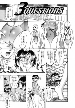 [Mokkouyou Bond] Kimitte Do-M Desho - You Must Be A Incredible Masochist - Page 25