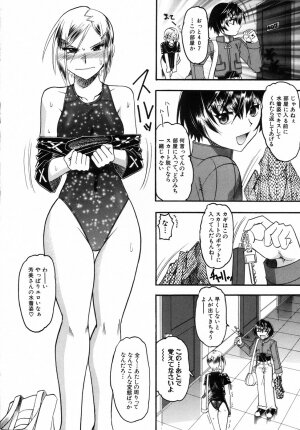 [Mokkouyou Bond] Kimitte Do-M Desho - You Must Be A Incredible Masochist - Page 62