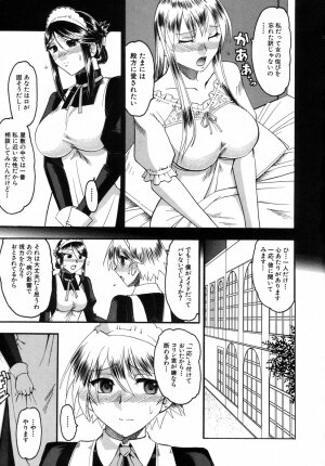[Mokkouyou Bond] Kimitte Do-M Desho - You Must Be A Incredible Masochist - Page 173