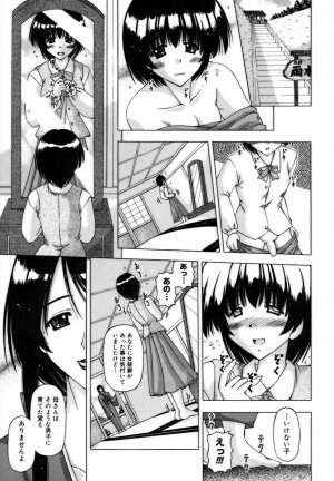 [FEENAA] Shuuchi Kairaku - Page 69