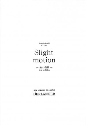 (SC38) [D'Erlanger (Yamazaki Show)] Slight motion -tsui no bidou- (The Melancholy of Haruhi Suzumiya) - Page 3