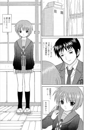 (SC38) [D'Erlanger (Yamazaki Show)] Slight motion -tsui no bidou- (The Melancholy of Haruhi Suzumiya) - Page 5