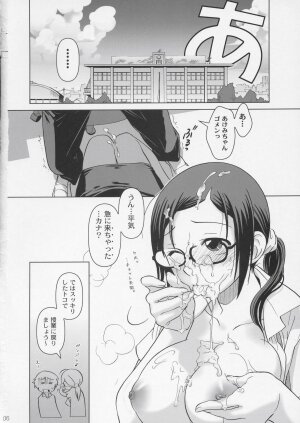 (C72) [Otaku Beam (Ootsuka Mahiro)] [24-><-14] Lesson#2 - Page 5