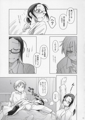 (C72) [Otaku Beam (Ootsuka Mahiro)] [24-><-14] Lesson#2 - Page 12