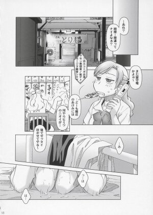 (C72) [Otaku Beam (Ootsuka Mahiro)] [24-><-14] Lesson#2 - Page 17