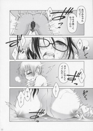 (C72) [Otaku Beam (Ootsuka Mahiro)] [24-><-14] Lesson#2 - Page 21