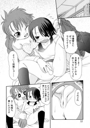 [Anthology] Shin Shota Naburi Series - Yamete! Oneechan - Page 18