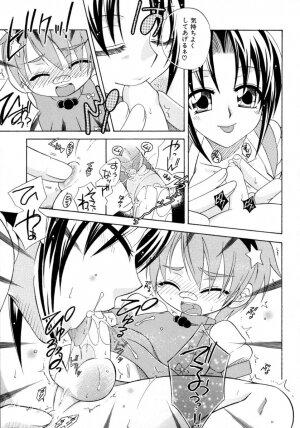 [Anthology] Shin Shota Naburi Series - Yamete! Oneechan - Page 37