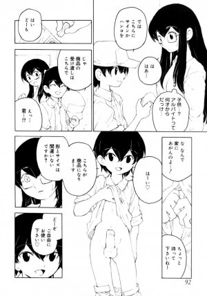 [Anthology] Shin Shota Naburi Series - Yamete! Oneechan - Page 92