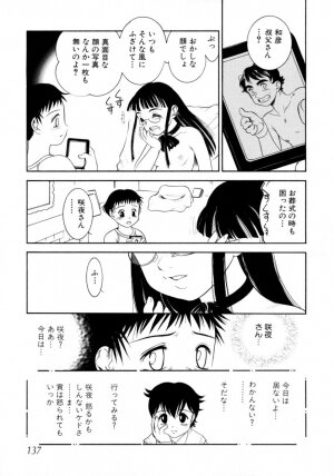 [Anthology] Shin Shota Naburi Series - Yamete! Oneechan - Page 137