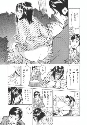 [Hazuki Kaoru] Hotel de Dakishimete -Funsen Onnazakari Hen- - Page 13