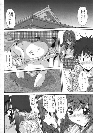 COMIC Momohime 2007-11 - Page 77