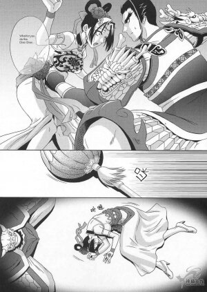 (CR35) [U.R.C (Momoya Show-Neko)] In Sangoku Musou Tensemi Gaiden (Dynasty Warriors) [English] - Page 5