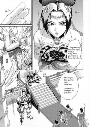 (CR35) [U.R.C (Momoya Show-Neko)] In Sangoku Musou Tensemi Gaiden (Dynasty Warriors) [English] - Page 7