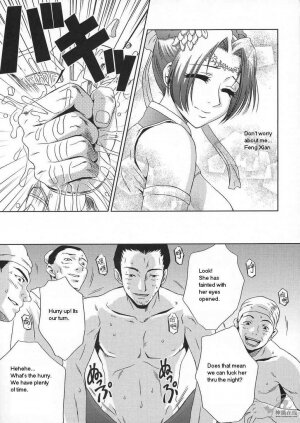 (CR35) [U.R.C (Momoya Show-Neko)] In Sangoku Musou Tensemi Gaiden (Dynasty Warriors) [English] - Page 29