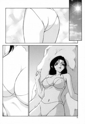 [Taira Hajime] Yu-Ki - Page 7
