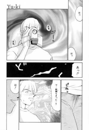 [Taira Hajime] Yu-Ki - Page 28