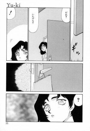 [Taira Hajime] Yu-Ki - Page 34