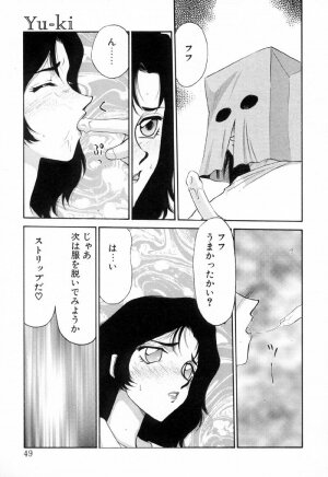 [Taira Hajime] Yu-Ki - Page 48