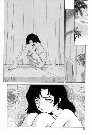 [Taira Hajime] Yu-Ki - Page 65