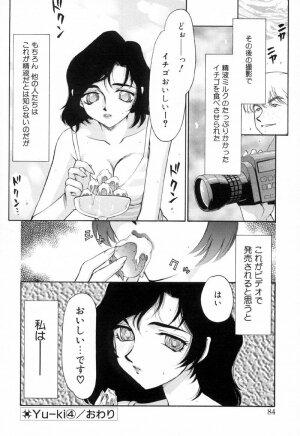 [Taira Hajime] Yu-Ki - Page 83