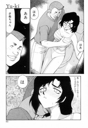 [Taira Hajime] Yu-Ki - Page 92
