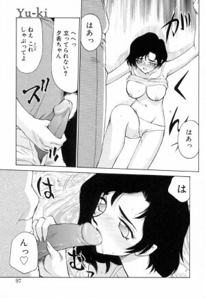 [Taira Hajime] Yu-Ki - Page 96