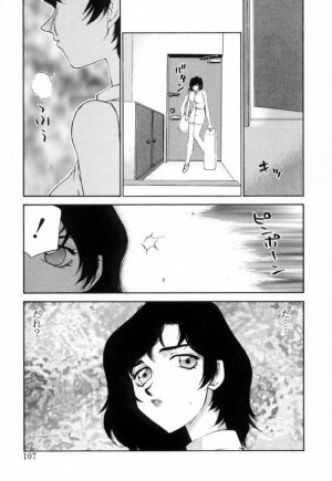 [Taira Hajime] Yu-Ki - Page 106