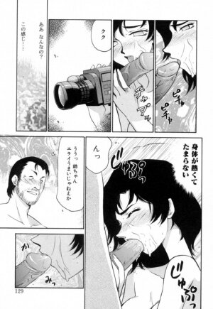 [Taira Hajime] Yu-Ki - Page 128