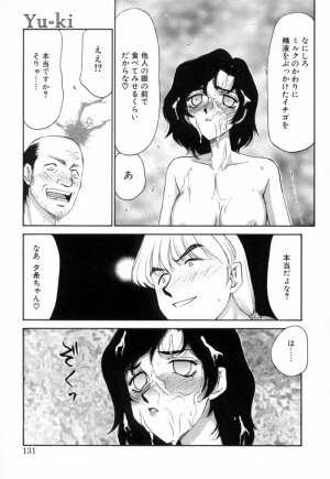 [Taira Hajime] Yu-Ki - Page 130