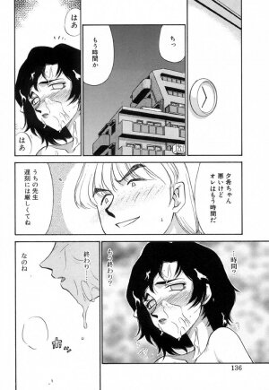 [Taira Hajime] Yu-Ki - Page 135