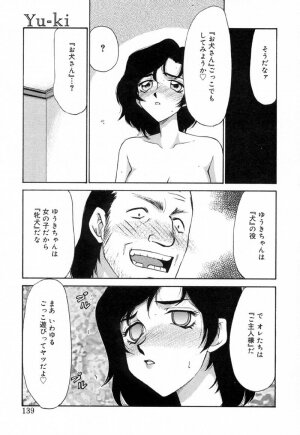 [Taira Hajime] Yu-Ki - Page 138