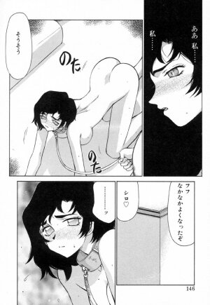 [Taira Hajime] Yu-Ki - Page 145