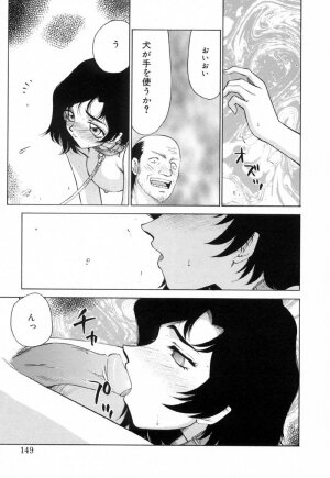 [Taira Hajime] Yu-Ki - Page 148