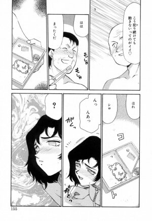[Taira Hajime] Yu-Ki - Page 154