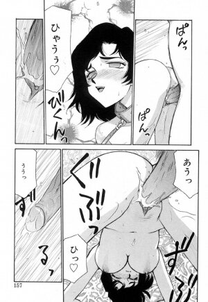 [Taira Hajime] Yu-Ki - Page 156