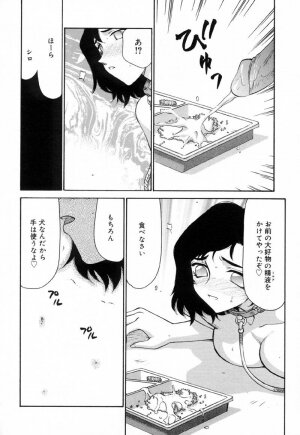[Taira Hajime] Yu-Ki - Page 157
