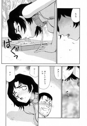 [Taira Hajime] Yu-Ki - Page 158