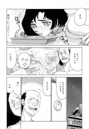 [Taira Hajime] Yu-Ki - Page 159