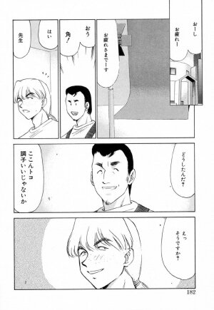[Taira Hajime] Yu-Ki - Page 181