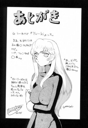 [Taira Hajime] Yu-Ki - Page 196