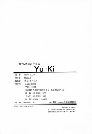 [Taira Hajime] Yu-Ki - Page 197