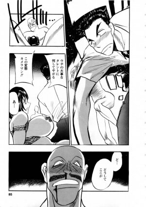 [Aura Seiji] Virgin Egg - Page 84